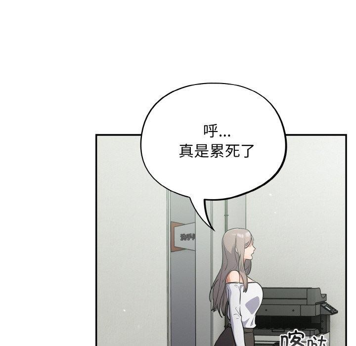 5P - 傻瓜病毒