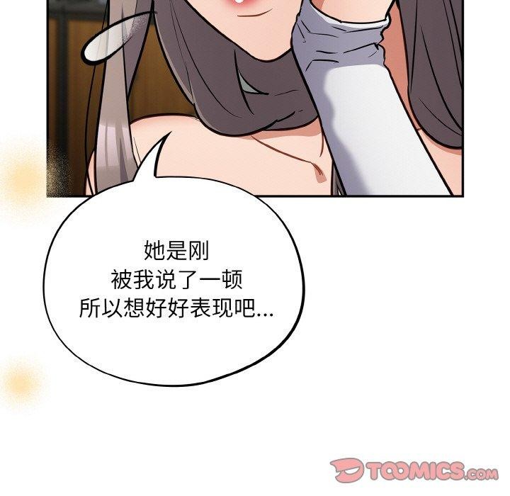 57P - 傻瓜病毒