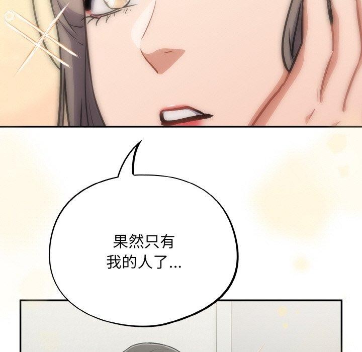 59P - 傻瓜病毒