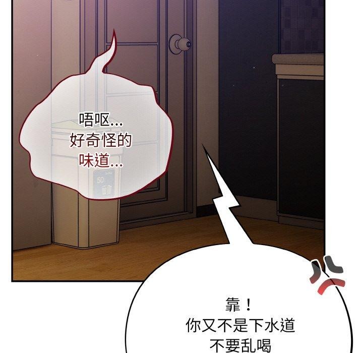 65P - 傻瓜病毒