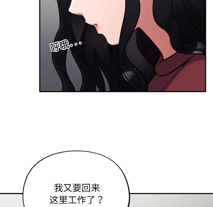 71P - 傻瓜病毒