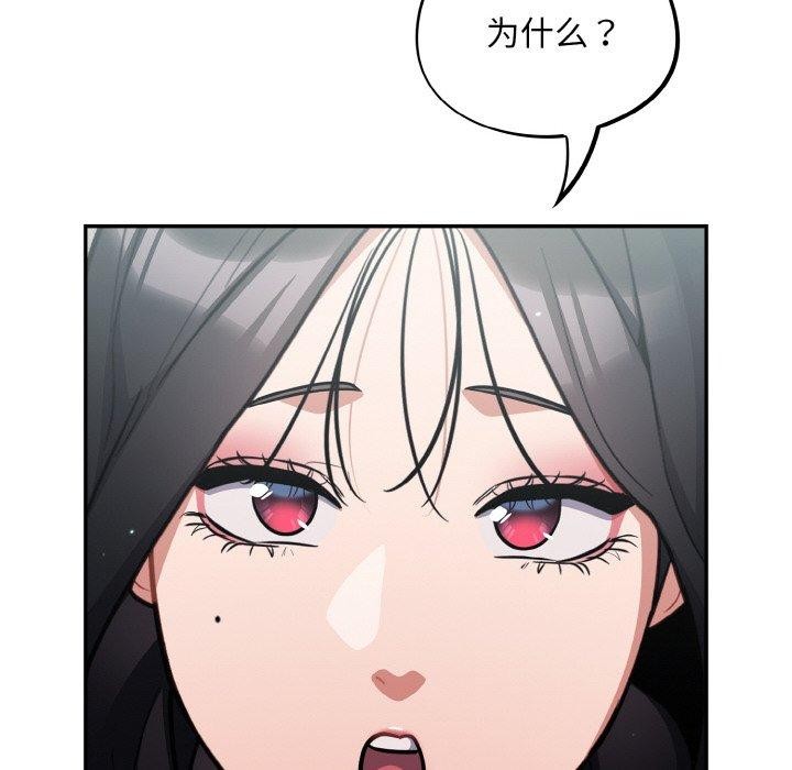 76P - 傻瓜病毒