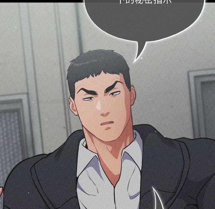 79P - 傻瓜病毒