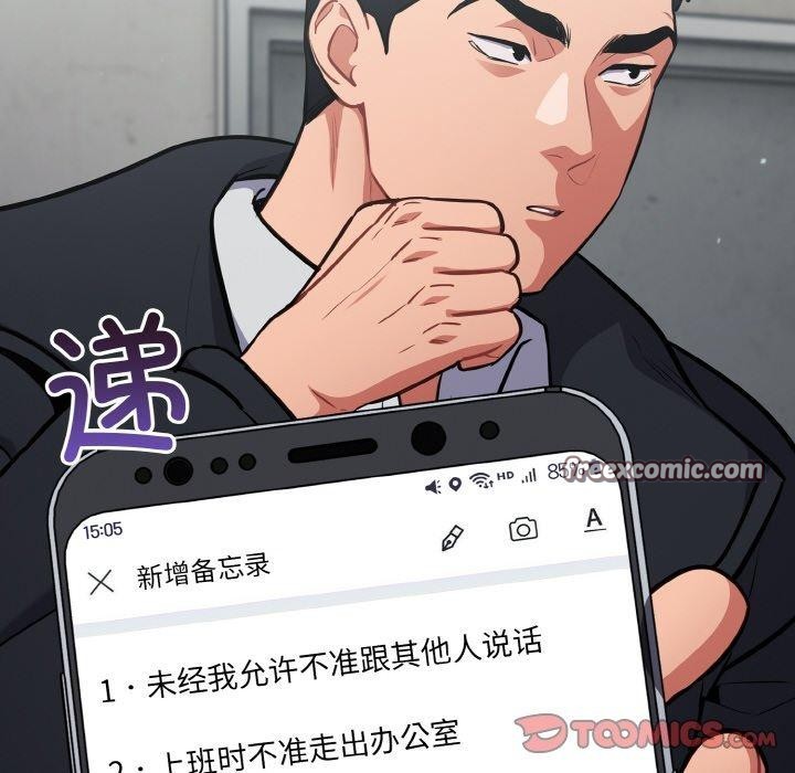 84P - 傻瓜病毒