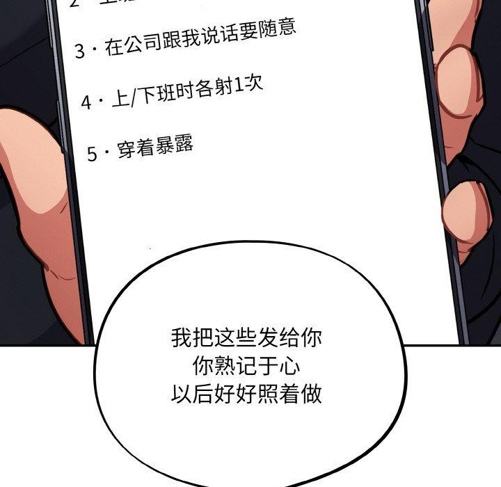 85P - 傻瓜病毒