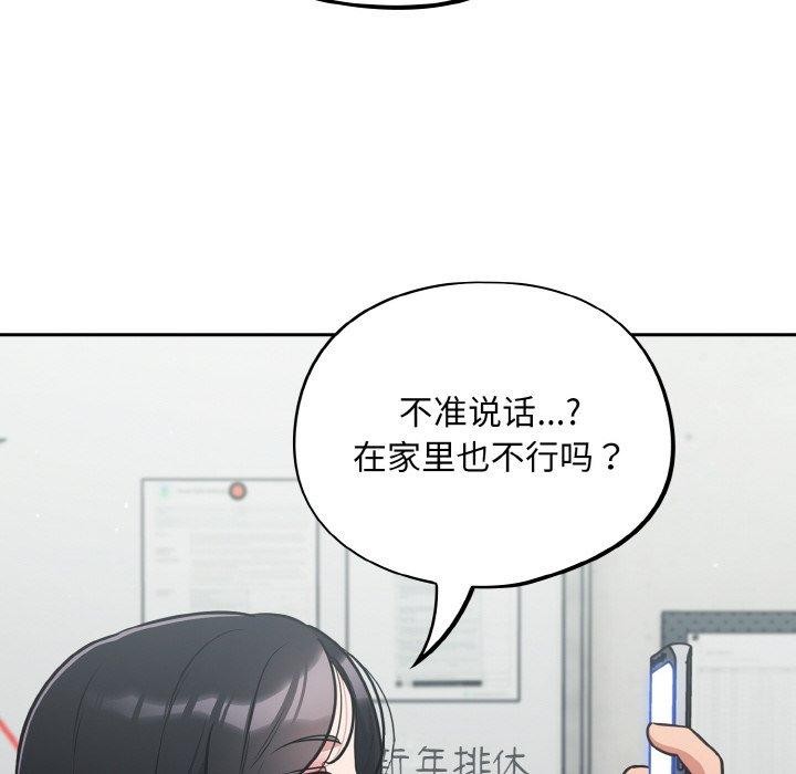 86P - 傻瓜病毒