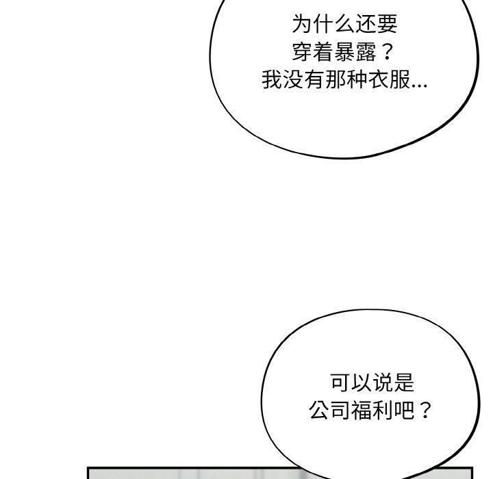 88P - 傻瓜病毒