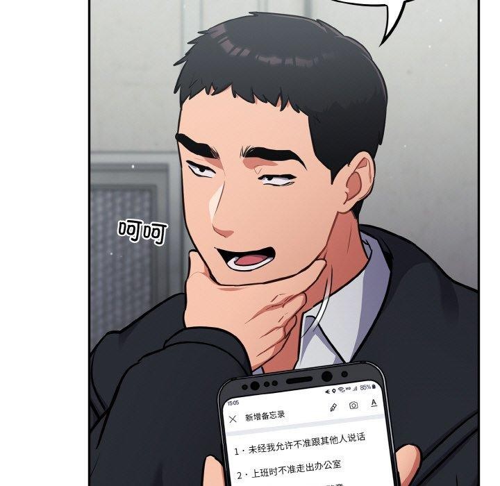 89P - 傻瓜病毒