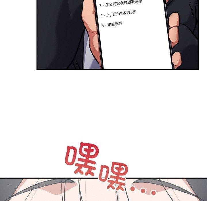 90P - 傻瓜病毒