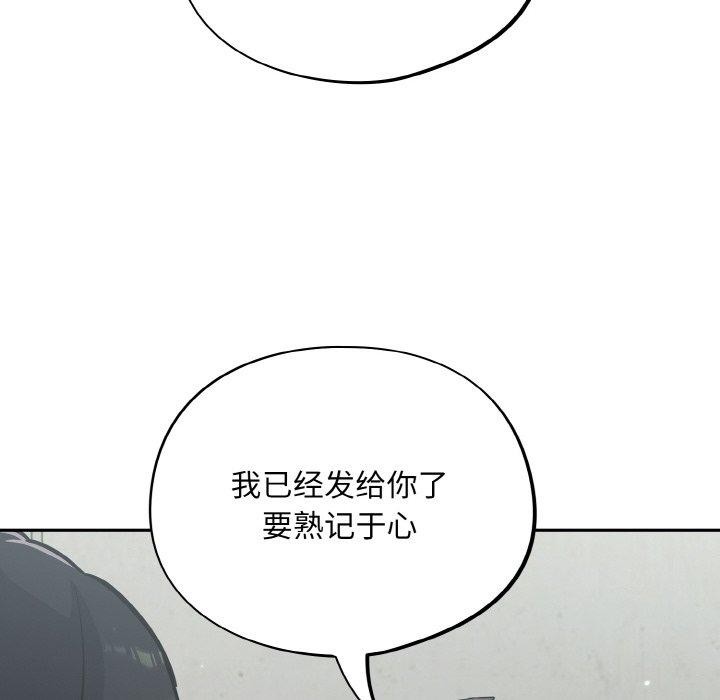 92P - 傻瓜病毒