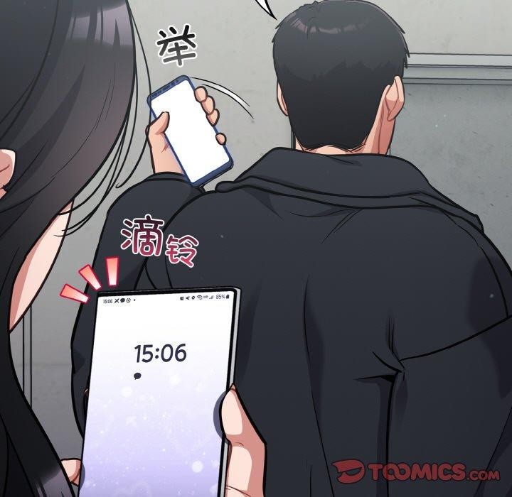 93P - 傻瓜病毒