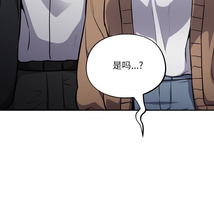101P - 傻瓜病毒