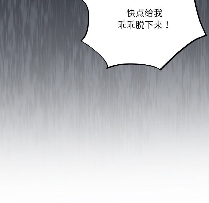 10P - 傻瓜病毒