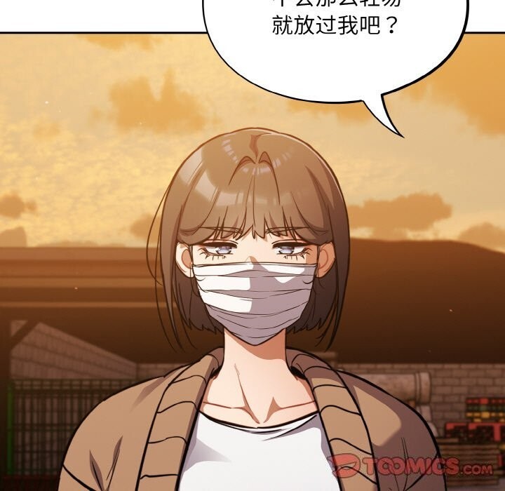 111P - 傻瓜病毒