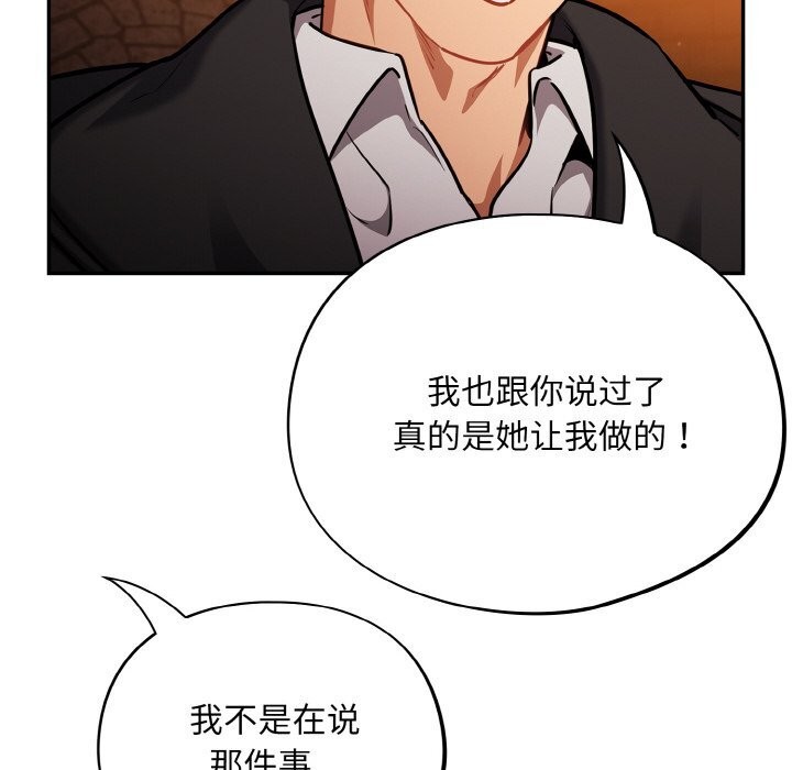 114P - 傻瓜病毒