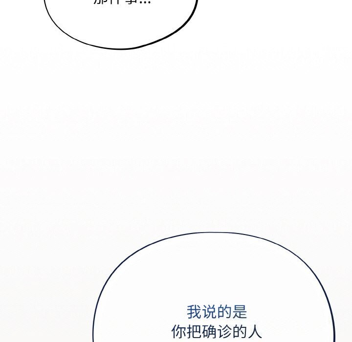 115P - 傻瓜病毒