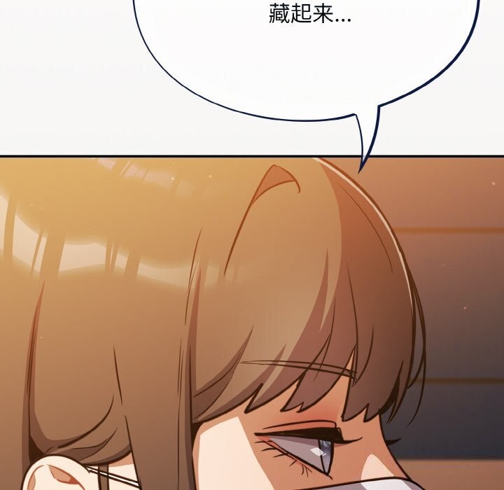 116P - 傻瓜病毒