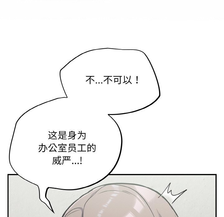 11P - 傻瓜病毒