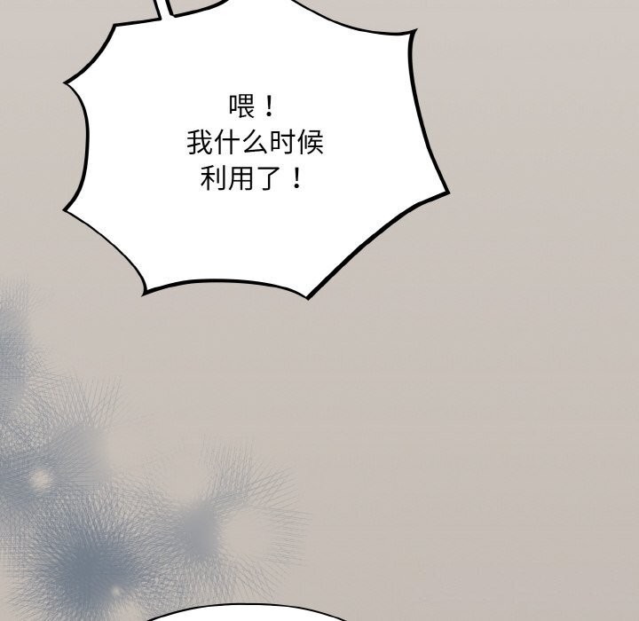 120P - 傻瓜病毒