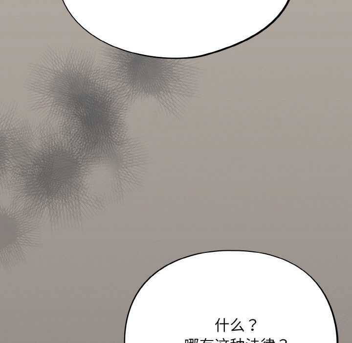 123P - 傻瓜病毒