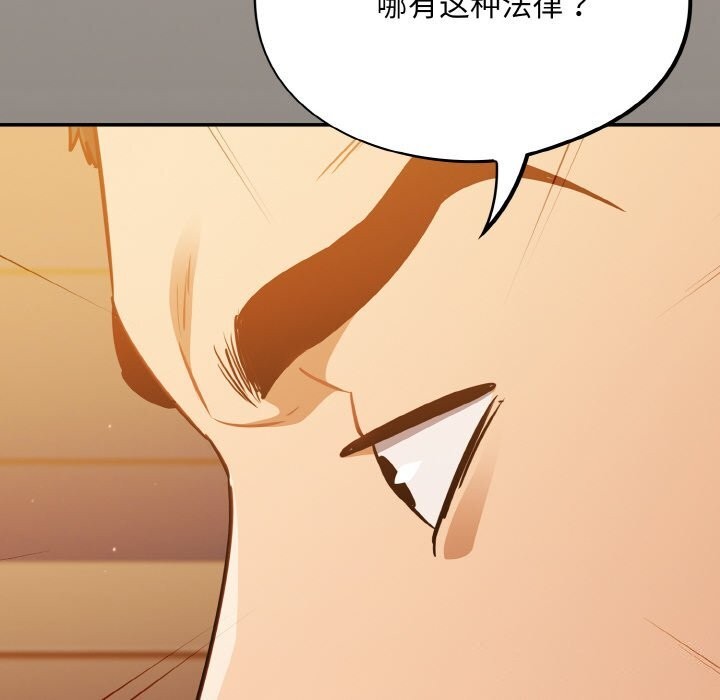 124P - 傻瓜病毒