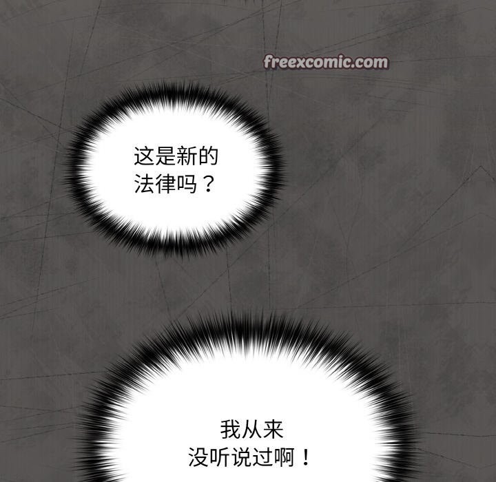 126P - 傻瓜病毒