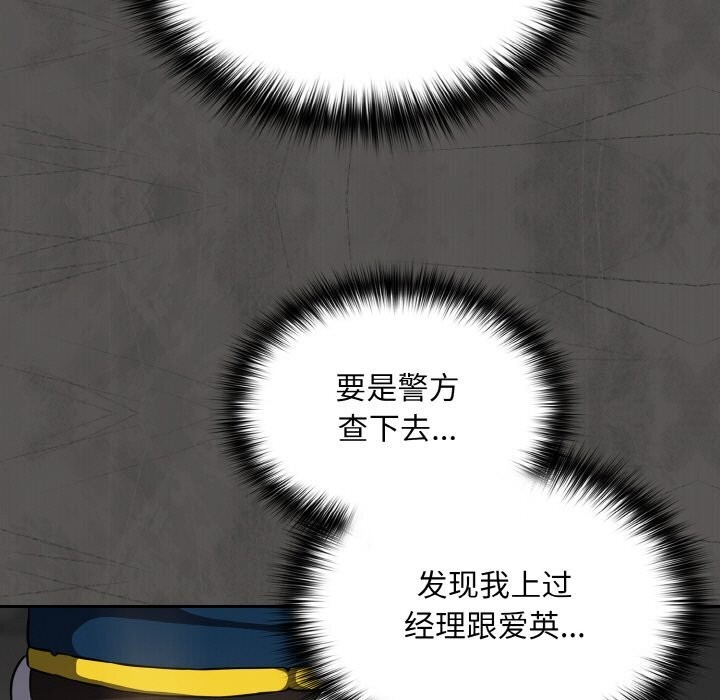 127P - 傻瓜病毒