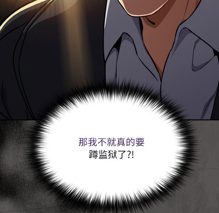 129P - 傻瓜病毒