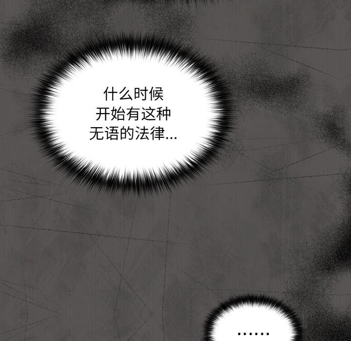 130P - 傻瓜病毒