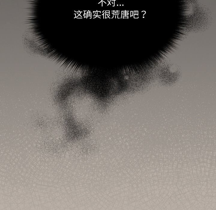 132P - 傻瓜病毒