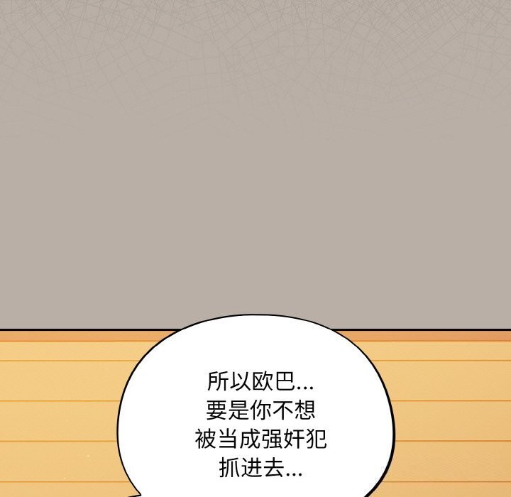 133P - 傻瓜病毒