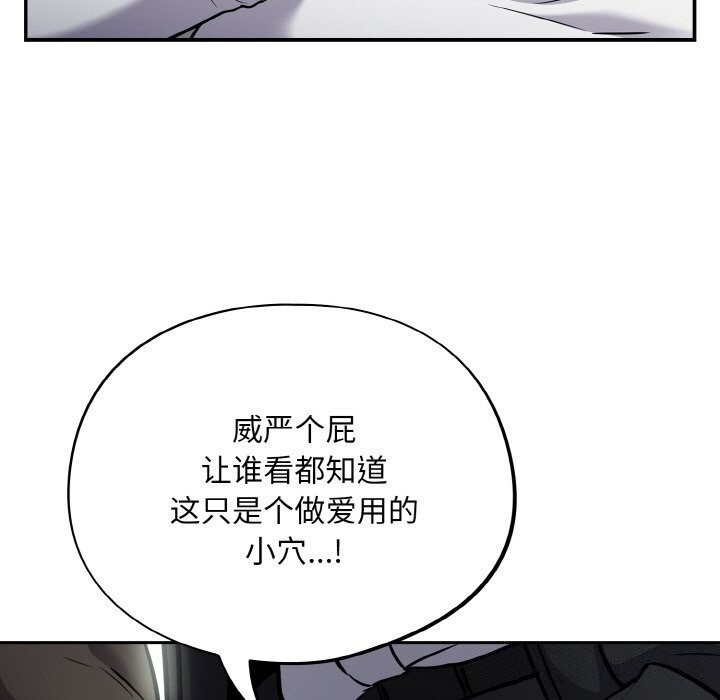 13P - 傻瓜病毒