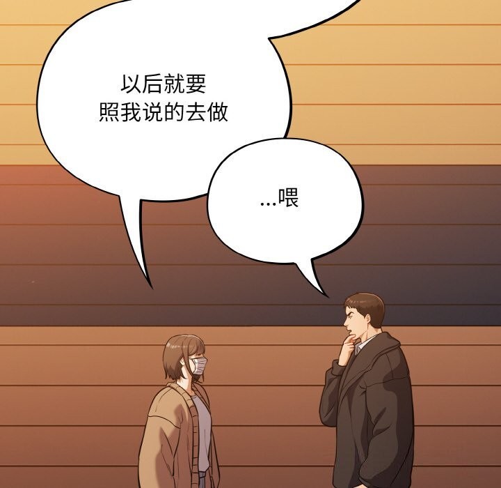 134P - 傻瓜病毒