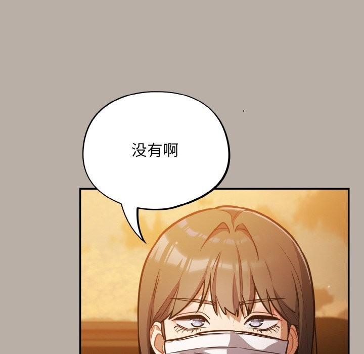 136P - 傻瓜病毒