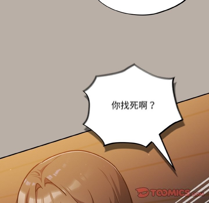 138P - 傻瓜病毒