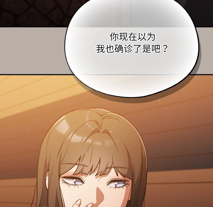 142P - 傻瓜病毒