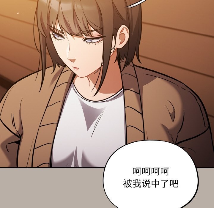 148P - 傻瓜病毒