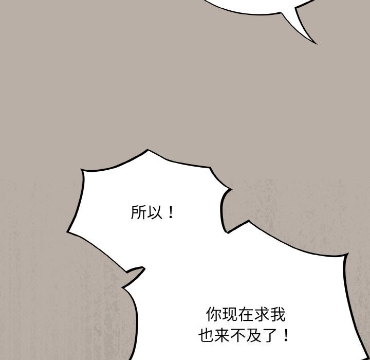 149P - 傻瓜病毒