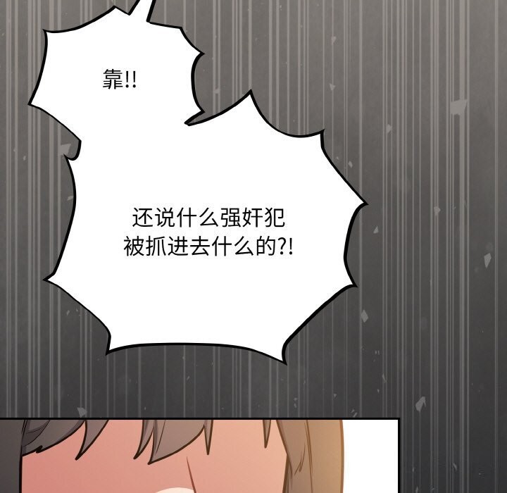 151P - 傻瓜病毒
