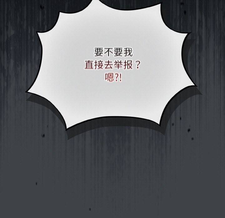 153P - 傻瓜病毒