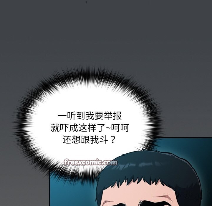 154P - 傻瓜病毒