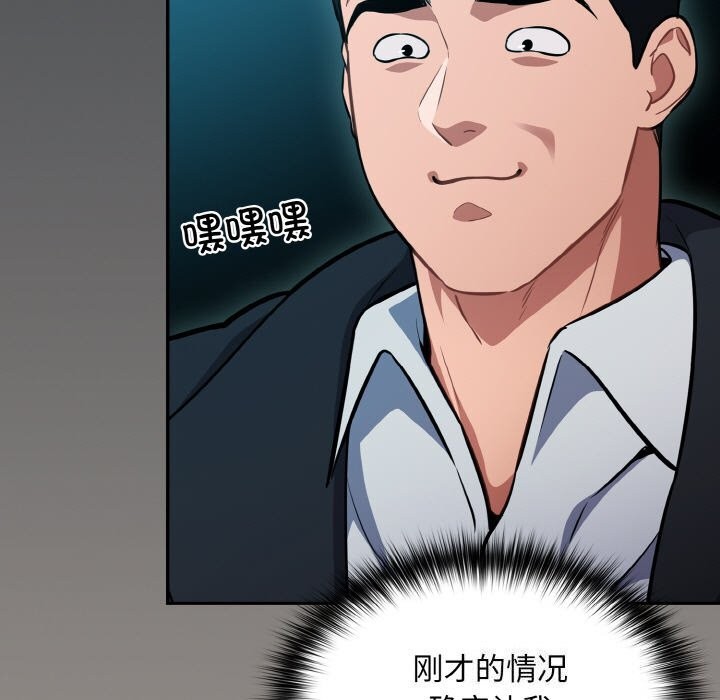 155P - 傻瓜病毒