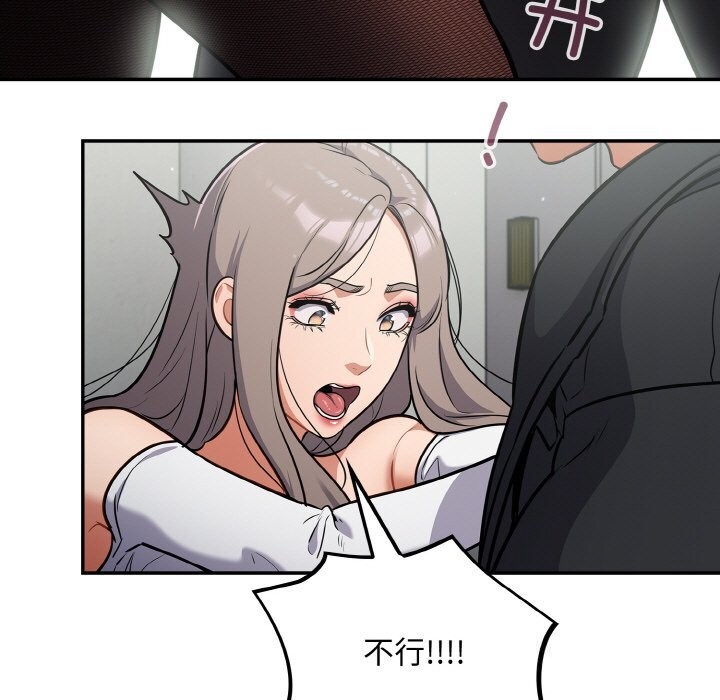 15P - 傻瓜病毒