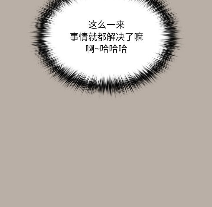 160P - 傻瓜病毒