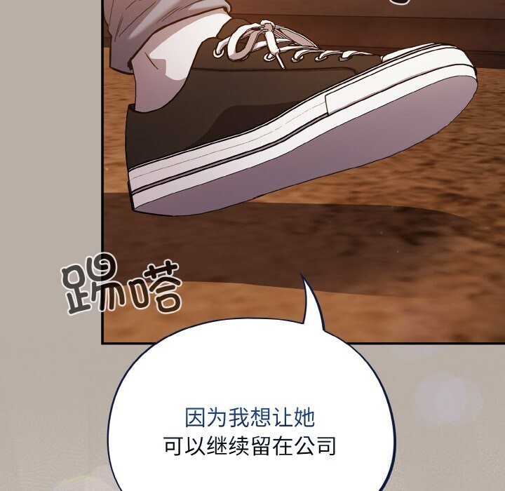 162P - 傻瓜病毒