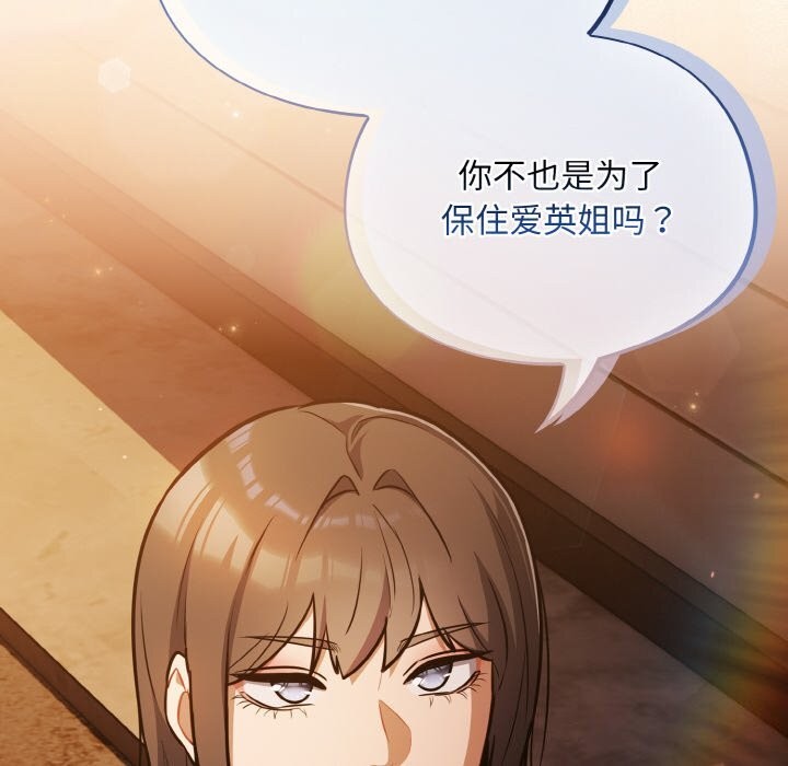 164P - 傻瓜病毒