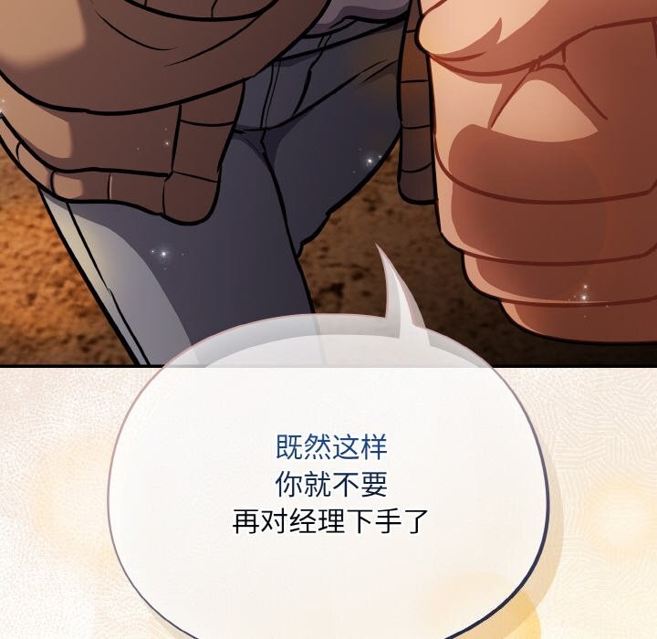 166P - 傻瓜病毒