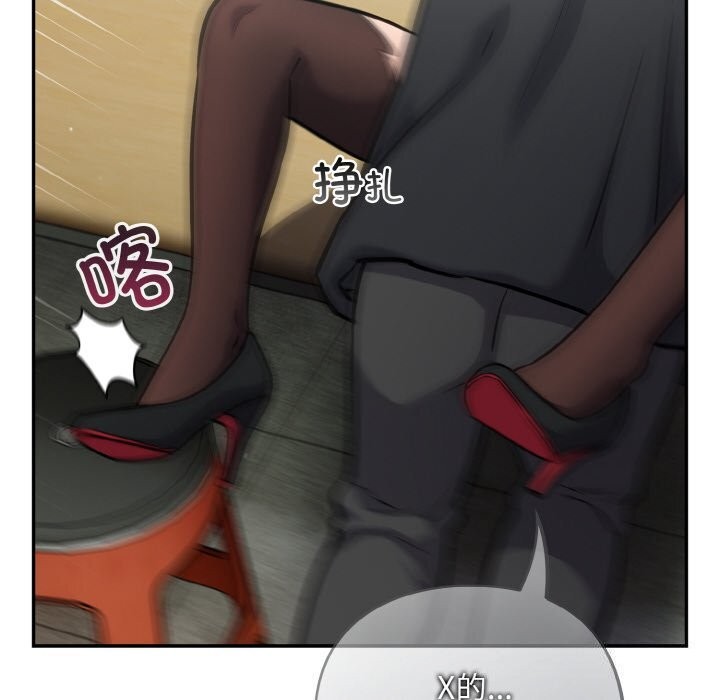 22P - 傻瓜病毒