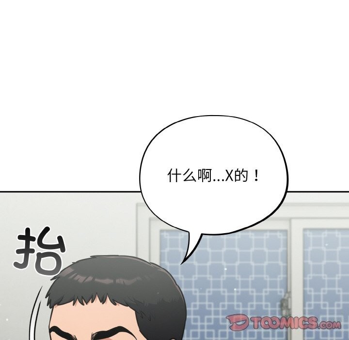 30P - 傻瓜病毒