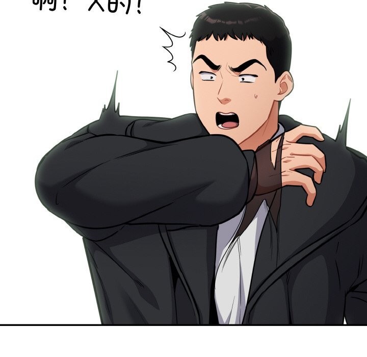 40P - 傻瓜病毒